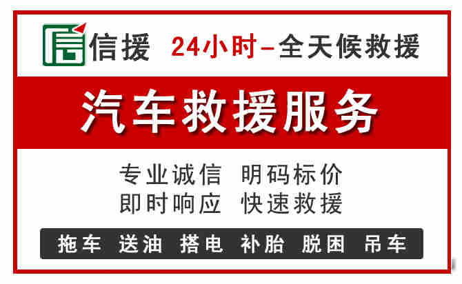 银海区汽车送油救援 (8).jpg 银海区汽车送油救援 (8).jpg