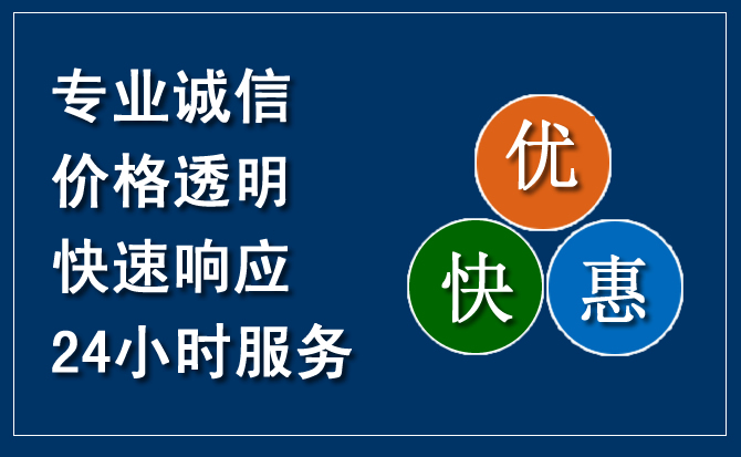 银海区汽车救援送柴油