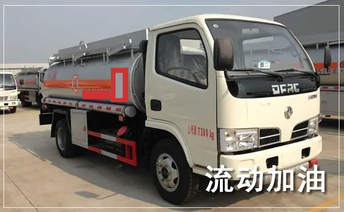 银海区道路救援汽车送机油