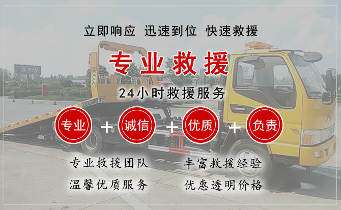 银海区汽车中途送油救援电话 银海区汽车中途送油救援电话